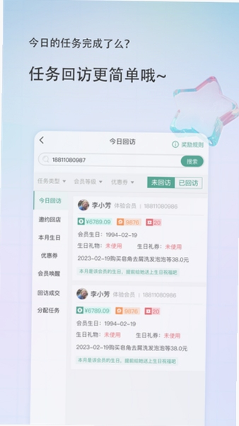 美导助手安装教程