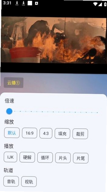 ��ӰAPP����