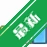 ��˳�ֿ����v3.2.1 �ֿ����ר��