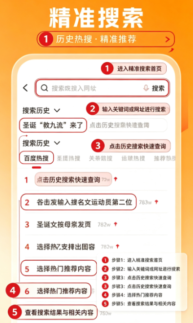DeepS浏览器官方下载截图 DeepS浏览器官方下载截图