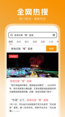 DeepS浏览器官方下载截图 DeepS浏览器官方下载截图