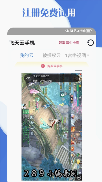 �������ֻ�app�ٷ����ؽ�ͼ