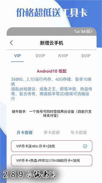 �������ֻ�app�ٷ����ؽ�ͼ