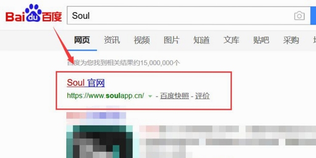 Soul2 Browser 下载安装教程