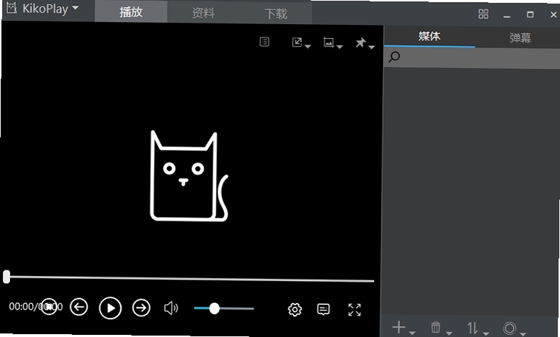 KikoFlu 播放器 界面截图