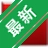 ���ٿ�v3.8.0 ���ٹ�Ӱ������