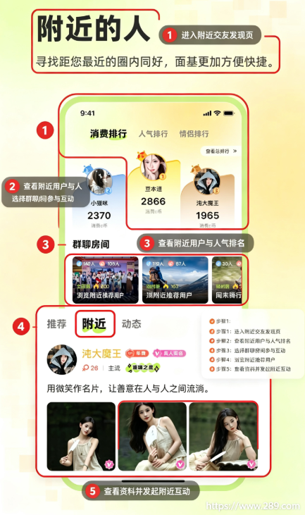 ׷Ȥapp2026���°����ؽ�ͼ