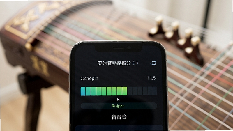 古筝调音模拟软件调音界面特写,手机屏幕显示音分偏差指示条,背景为虚化的古筝琴码和琴弦,画面清晰明亮,突出实时拾音反馈的功能特点。