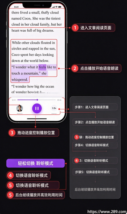 悦读AI免费版下载截图 悦读AI免费版下载截图