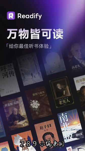 悦读AI免费版下载截图 悦读AI免费版下载截图