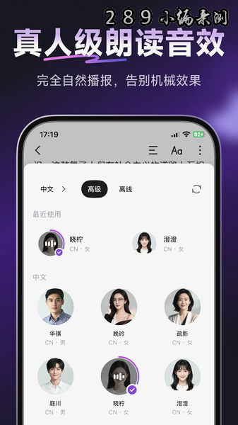 悦读AI免费版下载截图 悦读AI免费版下载截图