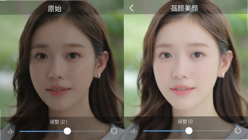 微视频美颜滤镜效果对比图,左侧为原始画面,右侧为开启美颜后的效果,人物皮肤细腻,背景虚化,界面显示调整参数滑杆,风格清新自然