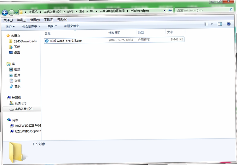 en8848迷你背单词评价