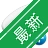 StrokesPlusv2.8.6.2 ���������ǿ����