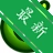 �Ქ������v5.2.0 ȫ����Ƶ����