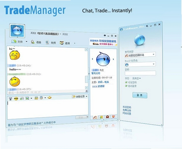 TradeManager 使用教程