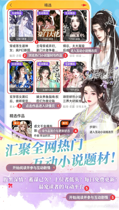 点鸭app官方下载截图 点鸭app官方下载截图