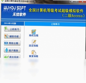 ����ȫ��������ȼ����Գ���ģ������������ACCESS����������ϰ����