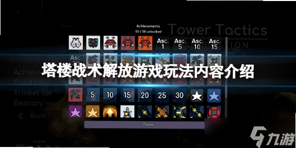 ��¥ս��--ս������ ��Ϸ���� ����ͼ