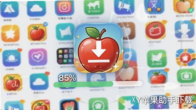 XYƻ������Ӧ������ҳ�棬չʾһ��������Ϸͼ�����������У���������ʾ85%������Ϊ��ʵ�Ӧ���б�����ͼ�����涯��ʮ�㣬����������ˮӡ��ʽ�����ڽ��䡣