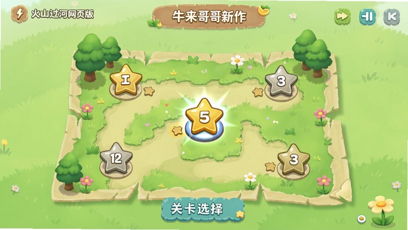 ţ��������ҳ��-��ɽ��������ؿ�ѡ����棬�����Ե�ͼ��ʽչʾ������Ǳ�ǵĹؿ��ڵ㣬ÿ���ڵ������ֱ�ţ���ǰ�ؿ�������ʾ�����������£���ͼ�ϵ�׺����ľ�����䣬����Ϊ����ɫ�ݵأ�UI����������������ҵ������
