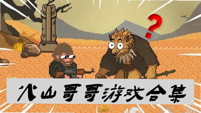 ţ��������ҳ��-��ɽ������� ���� �̳�