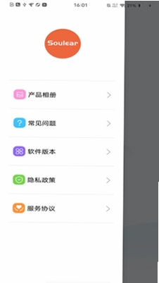 Soulear 连接失败 解决方法