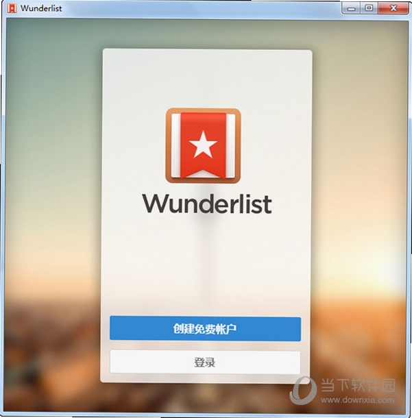 Wunderlist ʹ�ý̳� ��������