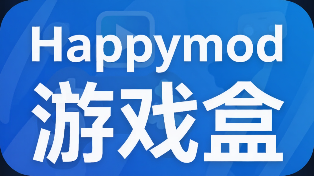 Happymod��Ϸ��