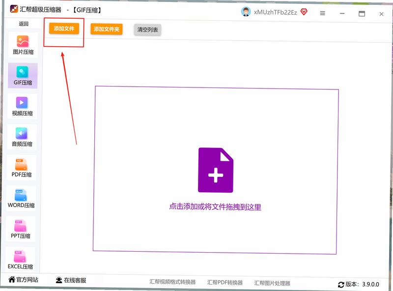 ѹ������ ���� �������