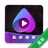 ������˽������v1.1.0 ˽����Ƶ����