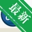 ΢���������뷨 Microsoft Japanese IMEv2026 �������빤��