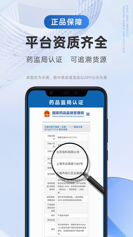 丰信牙科 使用教程