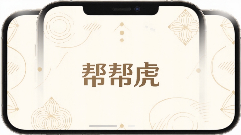 ��ﻢAPP������չʾ����Ļ������ʾ����ﻢ��Ʒ��Logo������Ϊ��͵��װ�ɫ�����ܵ�׺����ɫ�����뼸��ͼ�����������ִ���Լ��ͻ������ƽ̨��Ʒ�ʸ���߶˸С�