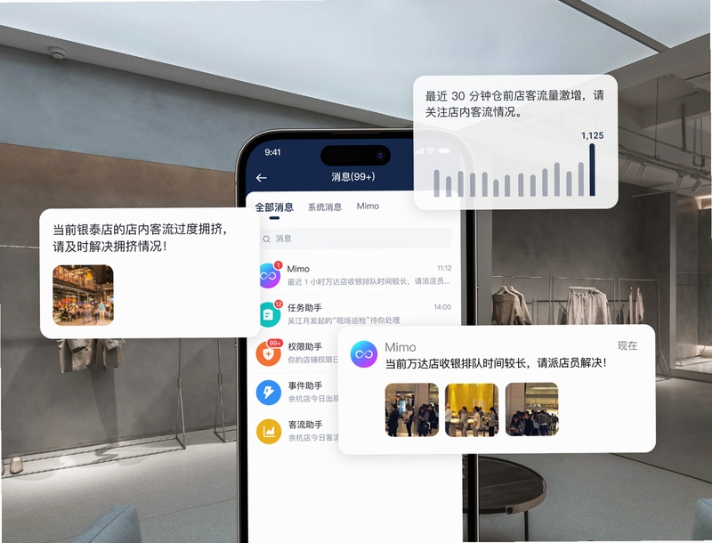 客流公共云平台 价格
