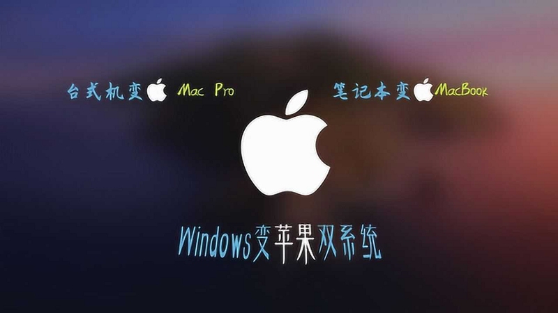 搜苹果 安装教程
