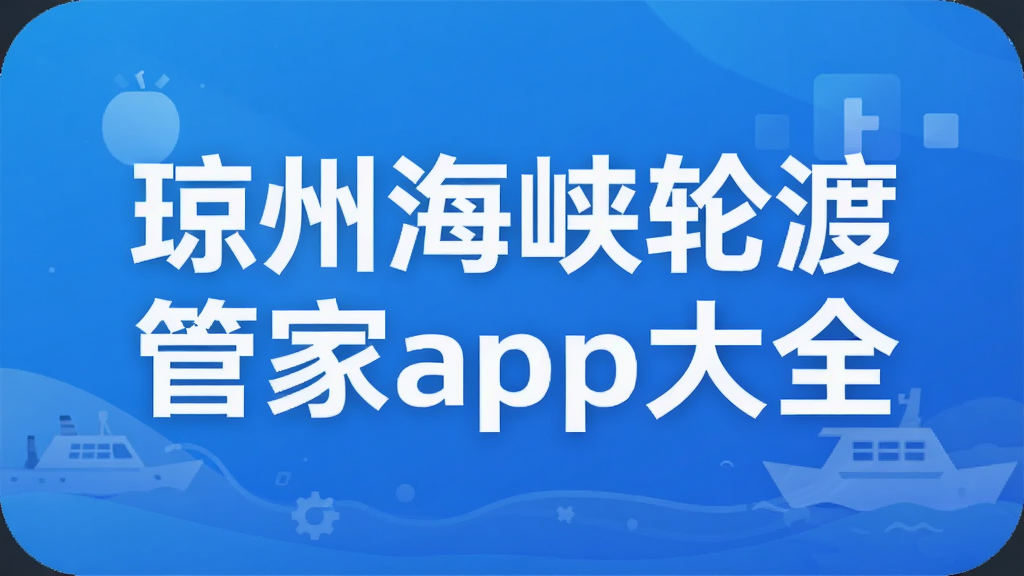 ���ݺ�Ͽ�ֶɹܼ�app��ȫ