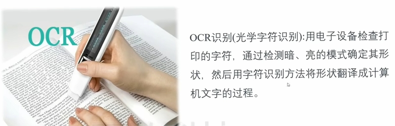 ����ɨ���� OCR����ʶ��