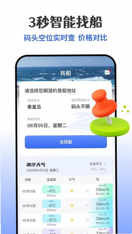 һ�𺣵� ���� ��� ��ϫ ��������