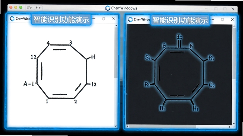 ChemWindows����ʶ������ʾ���û�����ര���ֻ�һ��������ͼ���Ҳര���Զ����ɱ�׼���ı����ṹͼ������עԭ�ӱ�ţ�����������Χ����ɫ������ʾ�򣬱���Ϊ��ɫ������������������ͻ�����ܻ�������