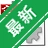���ܺ�ͬ�Զ�����ϵͳv1.8.2026 ��ͬģ����������