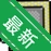 ���۵���ҹ��ģʽ����v2.4.1 ҹ�令�۵���