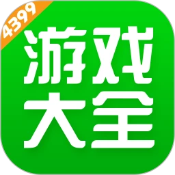 4399��Ϸ���ƽ��v9.6.0.47 2026��׿��