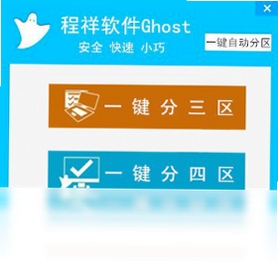 ��������Ghostһ���Զ����� ʹ�ý̳�