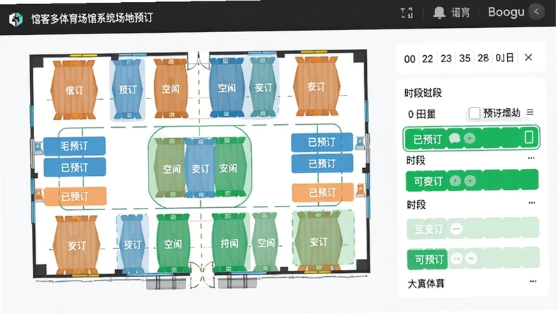 馆客多体育场馆系统场地预订界面,显示羽毛球场地平面图,不同颜色标记已预订与空闲状态,右侧有日期选择器和时段列表,界面简洁现代,配以绿色高亮显示可预订时段,整体扁平化设计,适配Boogu模型生成