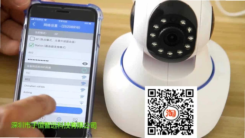 手机摄像头高清看家安装教程