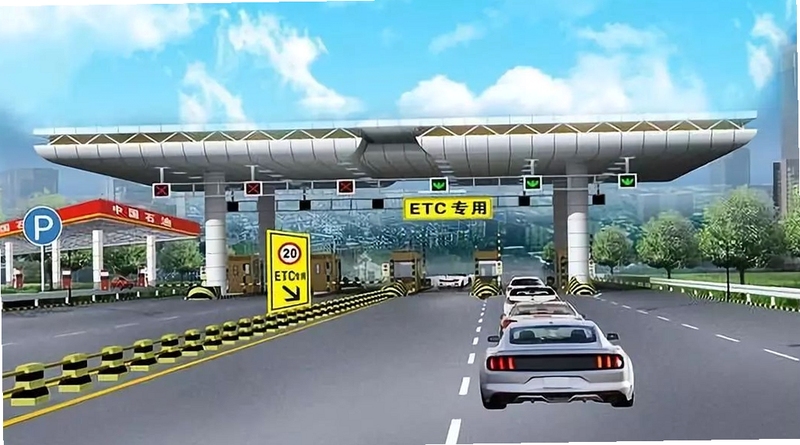 ����ETC���ӷ����Ƿ��շ�