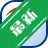 Belarc Advisor��������ϵͳ���ʣ�v12.5 ϵͳ��Ϣ��⹤��