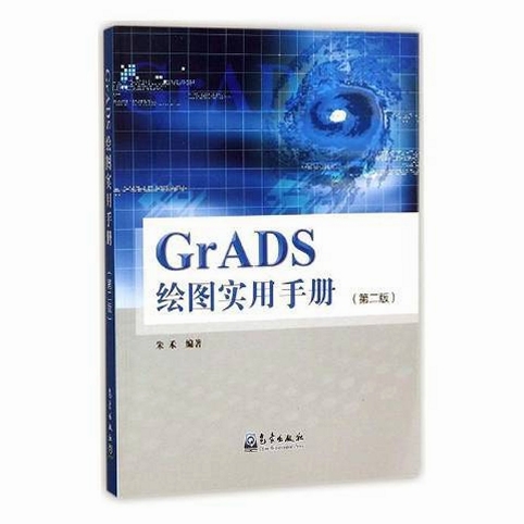 GrADS ��ͼ�̳� ����ͼ