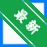 Visual DataFlexv2026 ���ӻ����ݿ⿪������